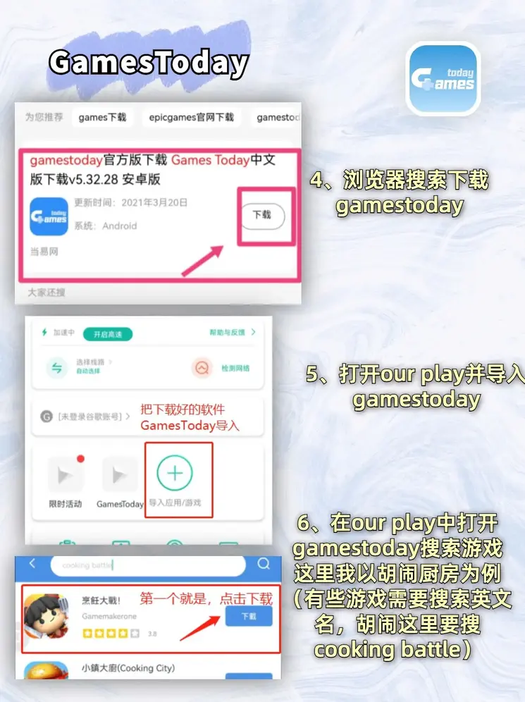 888电子游戏平台预览版截图2
